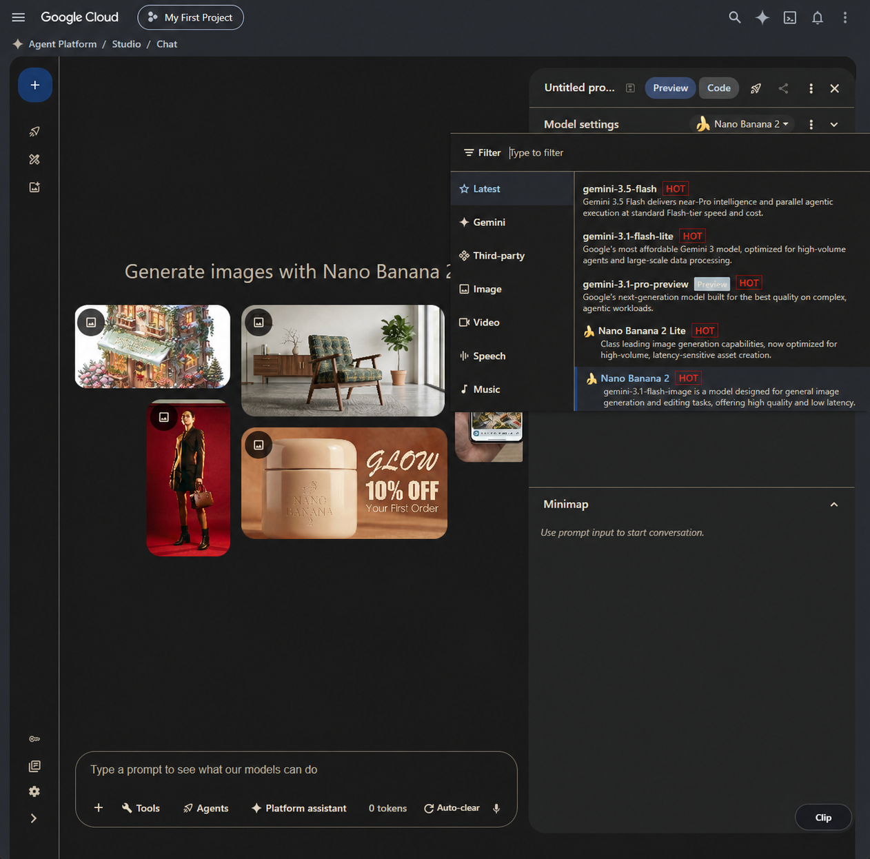 Agent Platform Studio 中的 Nano Banana 2 与模型选择器